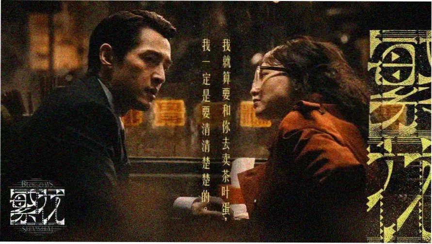 数码影视本期封面标本：深海蓝与薄荷绿主色调的图鉴封面