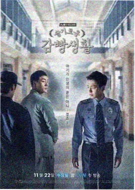 数码影视作品《深海电梯》修复版封面
