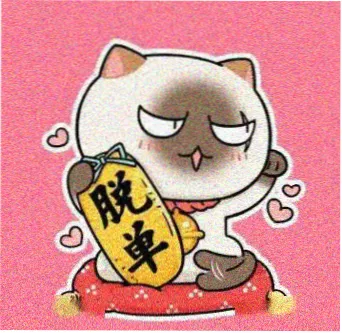 影迷「章节断点猎人」的头像